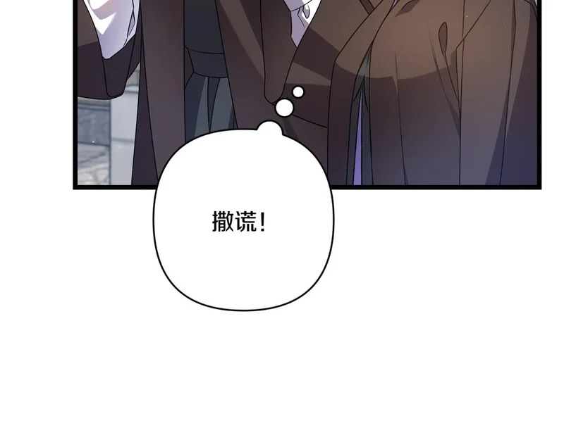 第56话 要更加努力 第113页