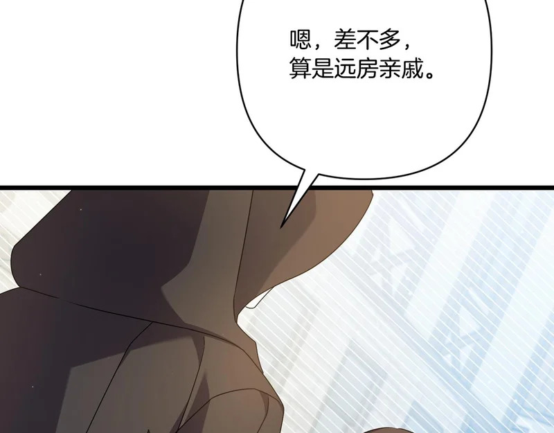 第56话 要更加努力 第118页