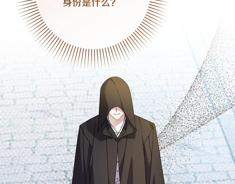 第56话 要更加努力 第122页