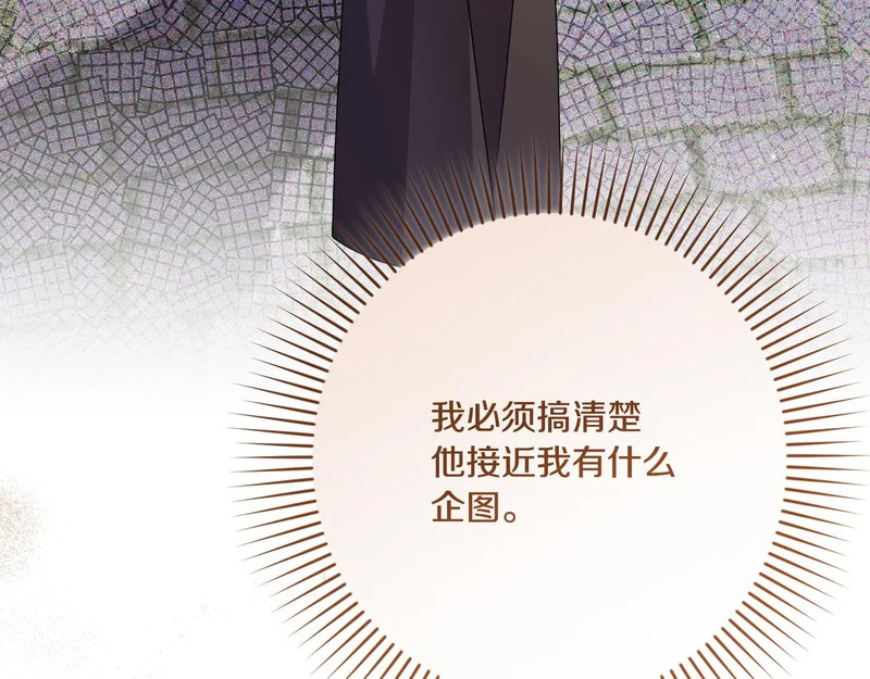 第56话 要更加努力 第124页