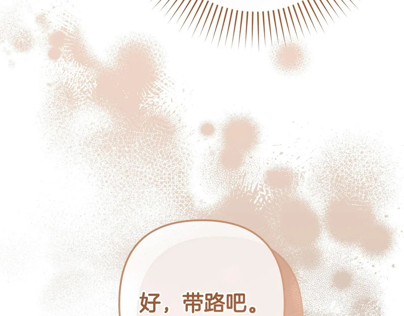 第56话 要更加努力 第125页