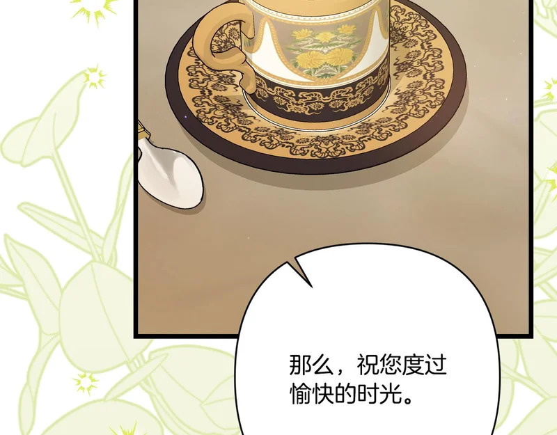 第56话 要更加努力 第129页