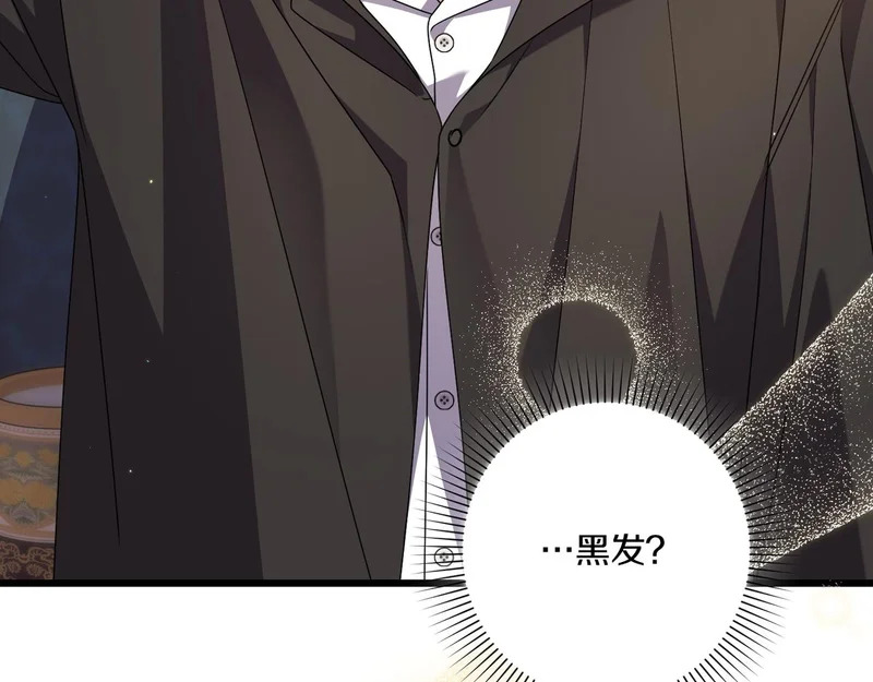 第56话 要更加努力 第141页