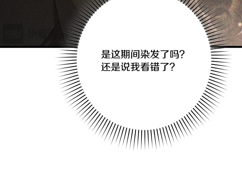 第56话 要更加努力 第145页