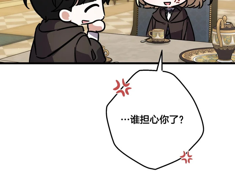 第56话 要更加努力 第152页