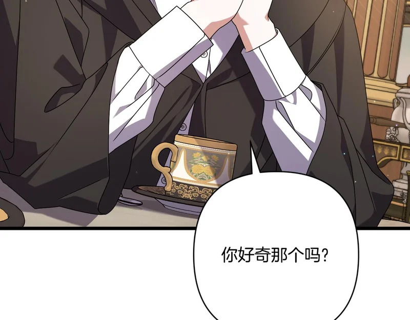 第56话 要更加努力 第155页