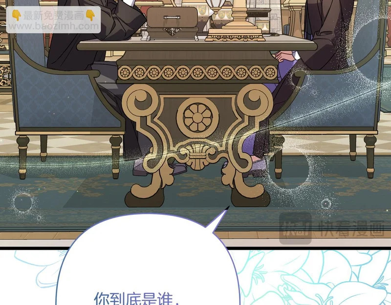 第56话 要更加努力 第158页