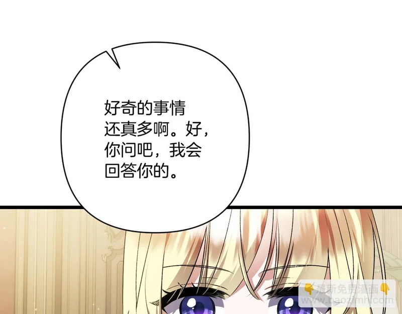 第56话 要更加努力 第160页