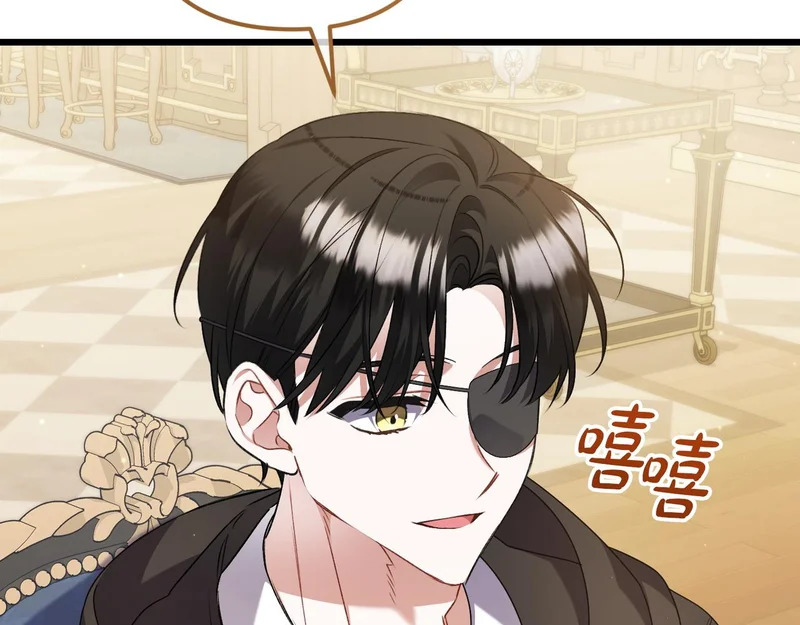 第56话 要更加努力 第163页