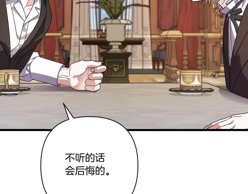 第56话 要更加努力 第171页