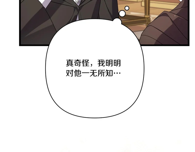 第56话 要更加努力 第180页