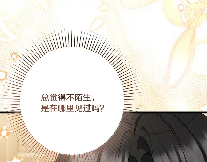 第56话 要更加努力 第183页
