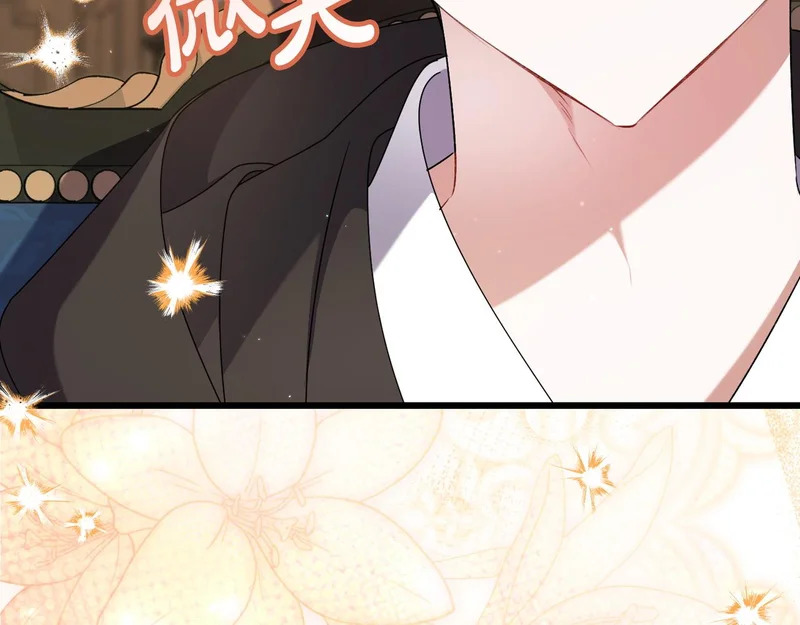 第56话 要更加努力 第185页