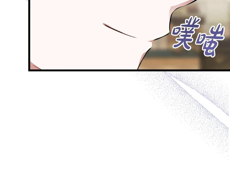 第56话 要更加努力 第189页