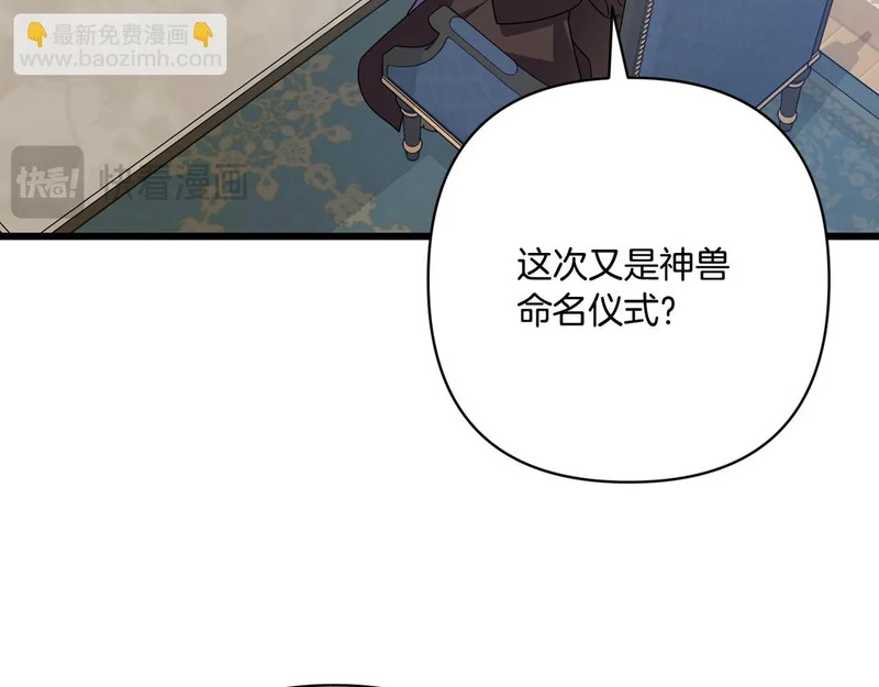 第56话 要更加努力 第192页