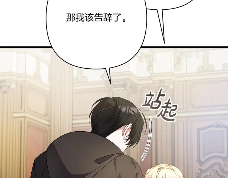 第56话 要更加努力 第198页
