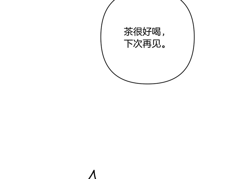 第56话 要更加努力 第202页