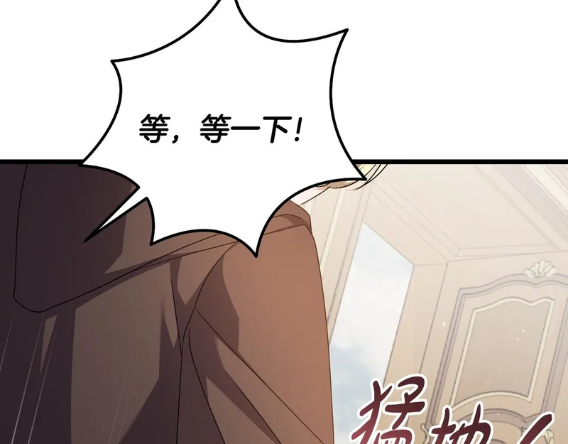 第56话 要更加努力 第203页