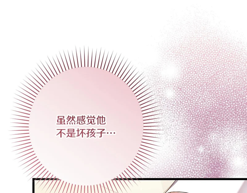 第56话 要更加努力 第215页