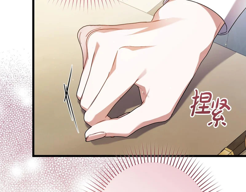 第56话 要更加努力 第216页