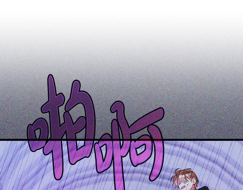 第57话 命名仪式 第15页