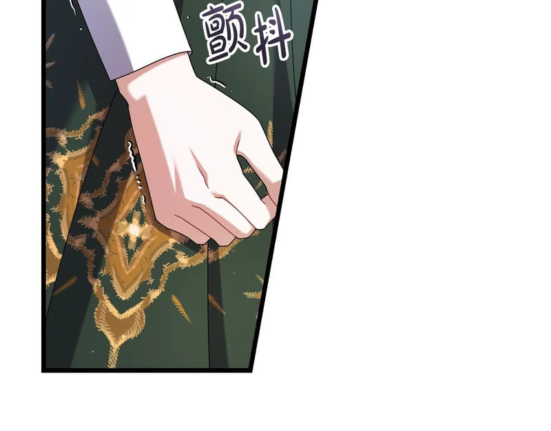 第57话 命名仪式 第19页