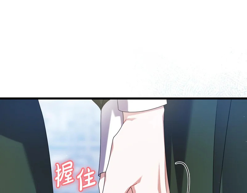 第57话 命名仪式 第20页