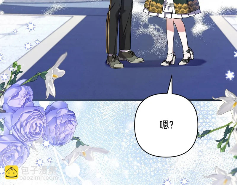 第57话 命名仪式 第24页