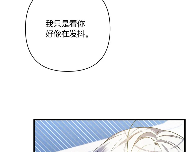 第57话 命名仪式 第27页
