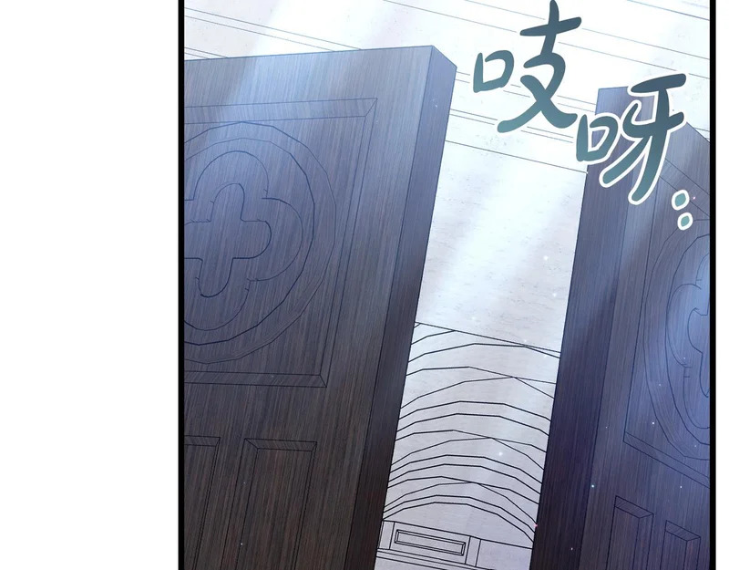 第57话 命名仪式 第37页