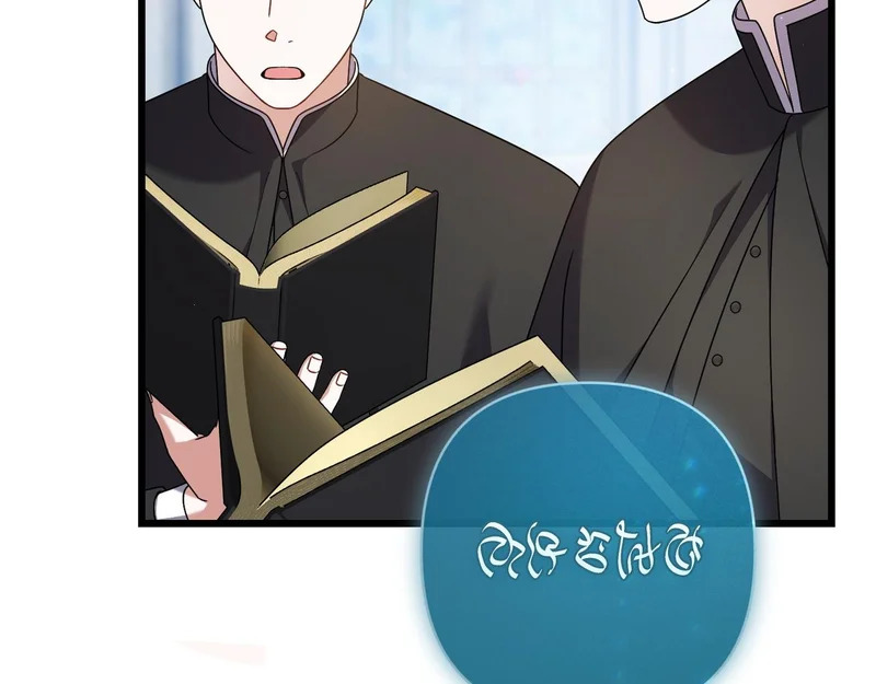第57话 命名仪式 第60页