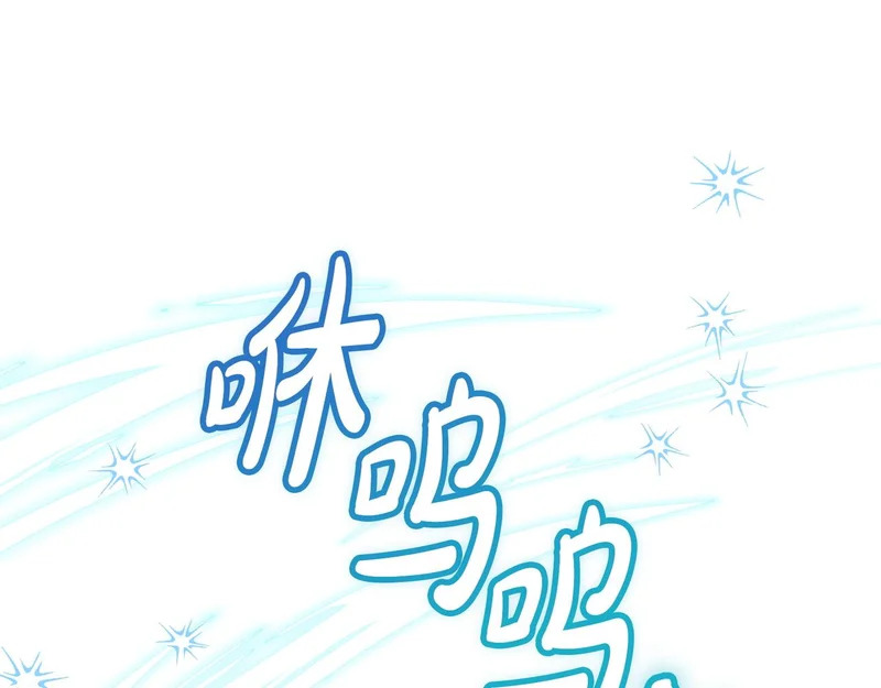 第57话 命名仪式 第65页