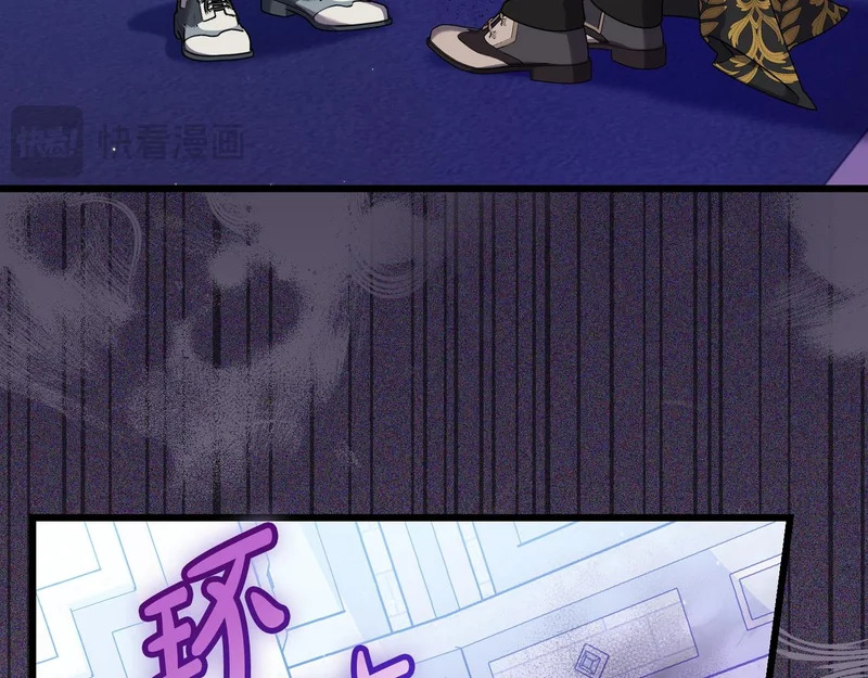 第57话 命名仪式 第99页