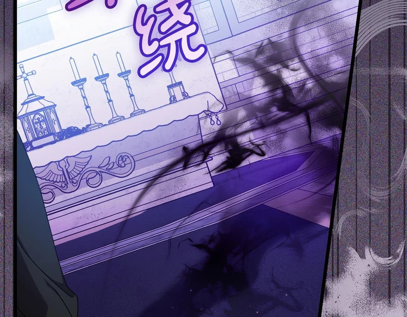 第57话 命名仪式 第100页