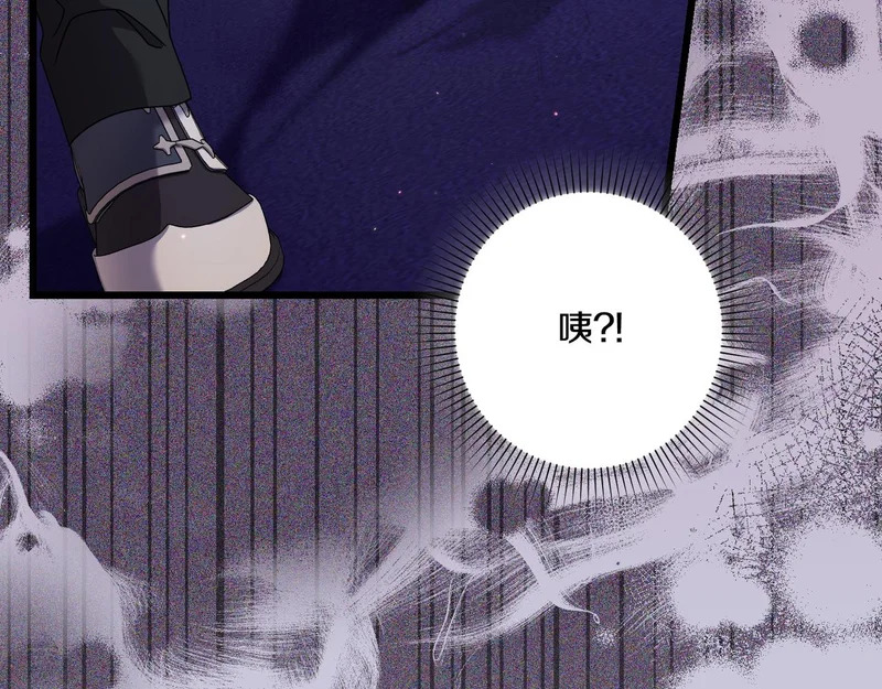 第57话 命名仪式 第101页