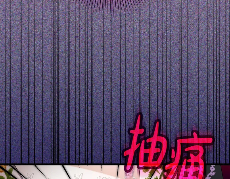 第57话 命名仪式 第117页