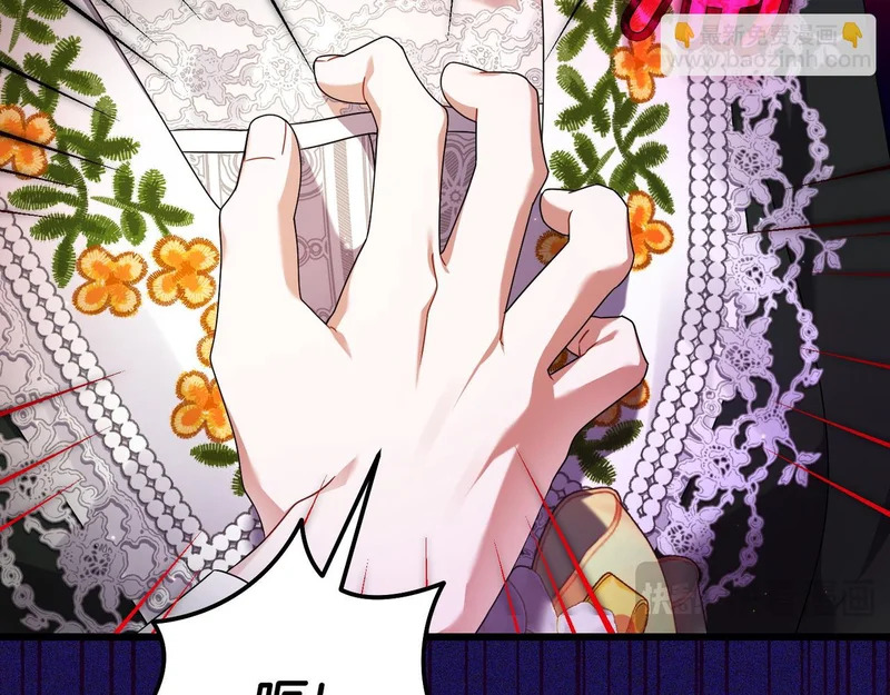 第57话 命名仪式 第118页