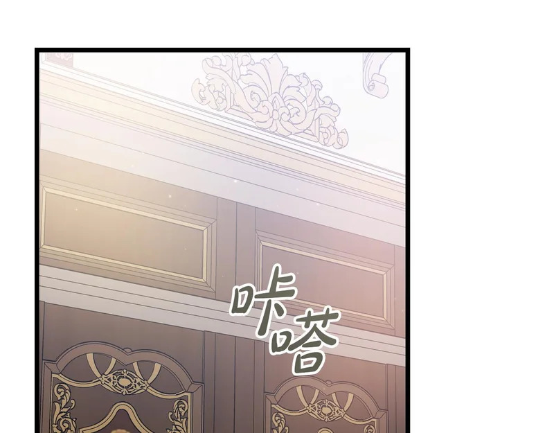 第57话 命名仪式 第128页