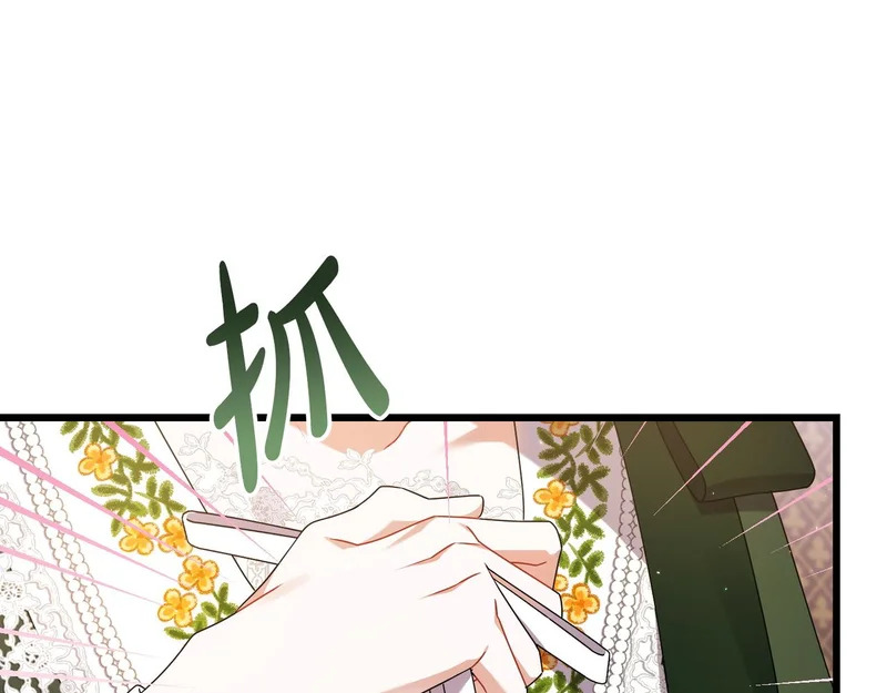 第57话 命名仪式 第133页