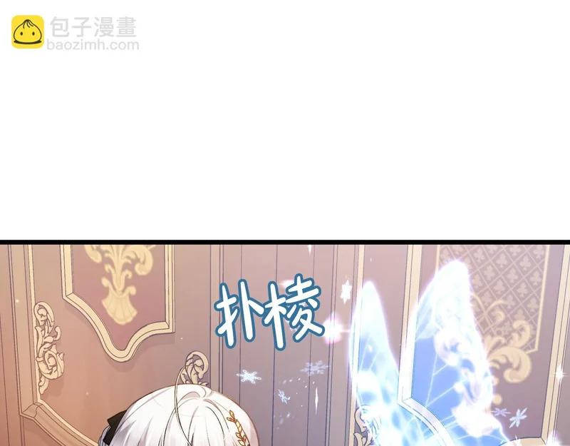 第57话 命名仪式 第142页