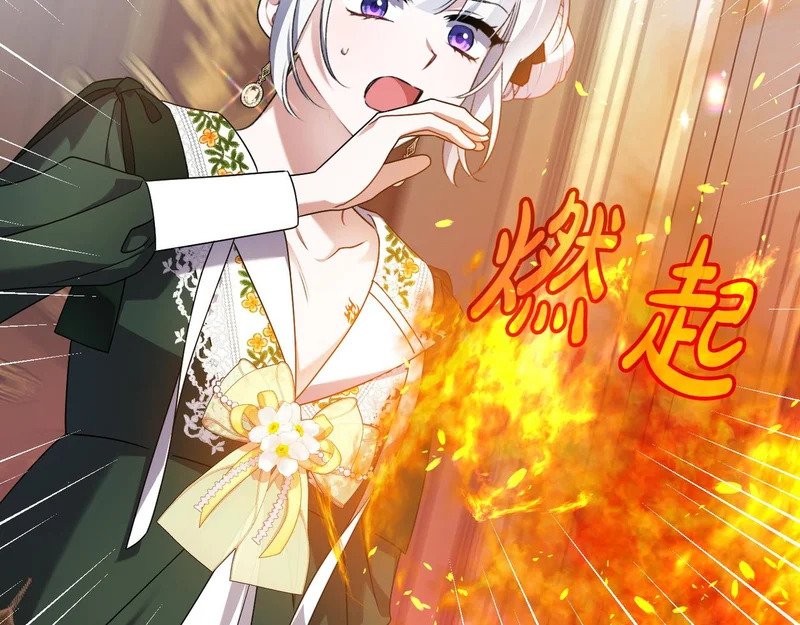 第57话 命名仪式 第148页