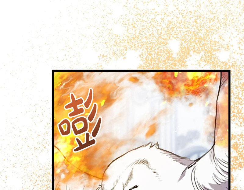第57话 命名仪式 第153页