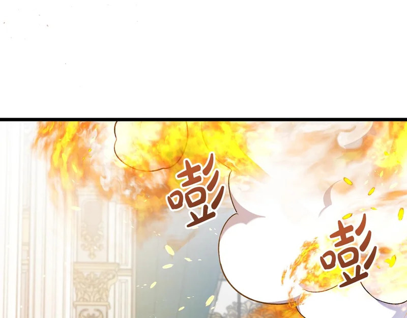 第57话 命名仪式 第156页