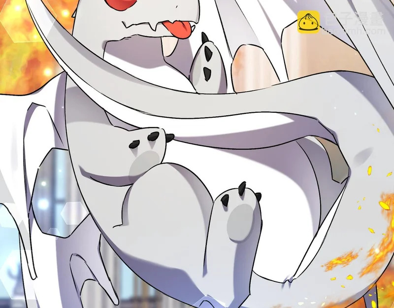 第57话 命名仪式 第163页