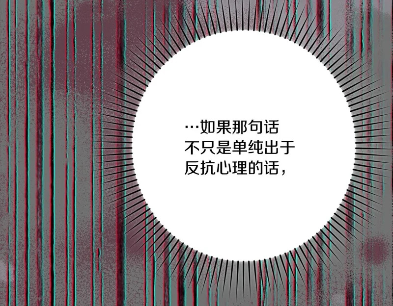第57话 命名仪式 第200页