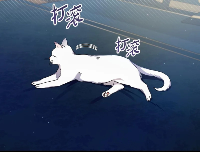 第57话 命名仪式 第216页