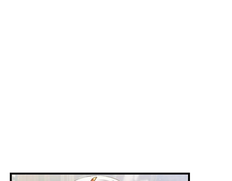 第57话 命名仪式 第217页