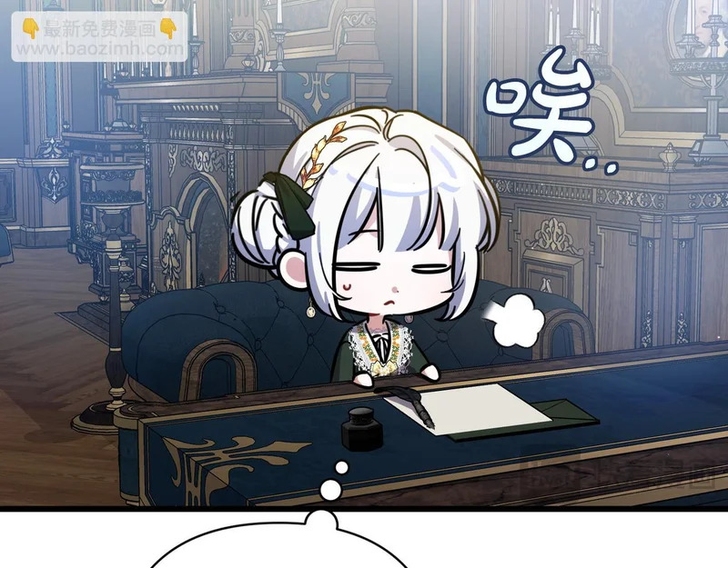 第57话 命名仪式 第232页