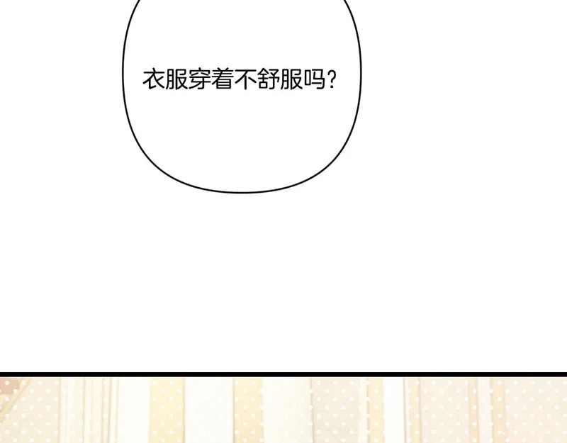 第58话 现在的能力 第32页