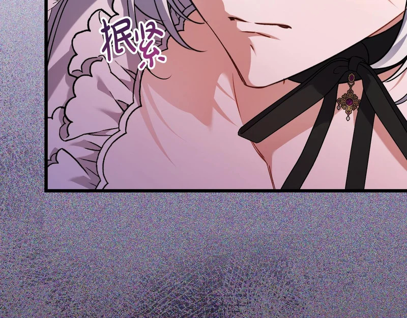 第58话 现在的能力 第36页